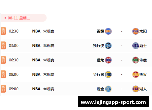 免费观看NBA直播全程直播流，精彩赛事实时直播分享