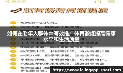 乐竞体育