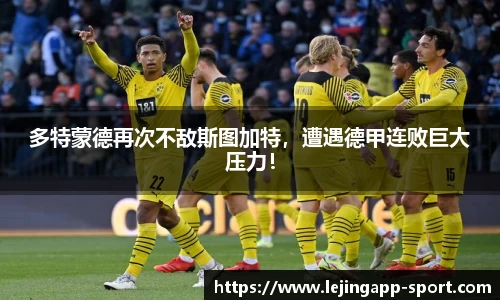 乐竞体育app