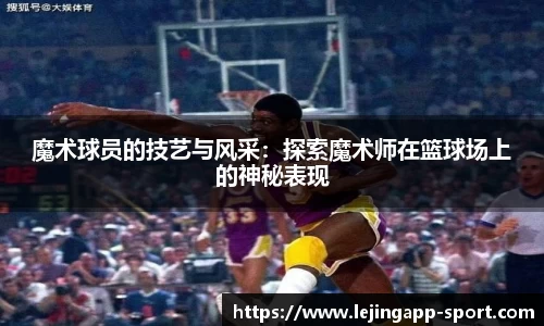 乐竞体育平台