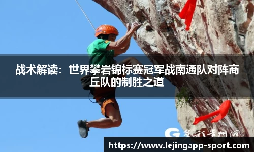 乐竞体育平台
