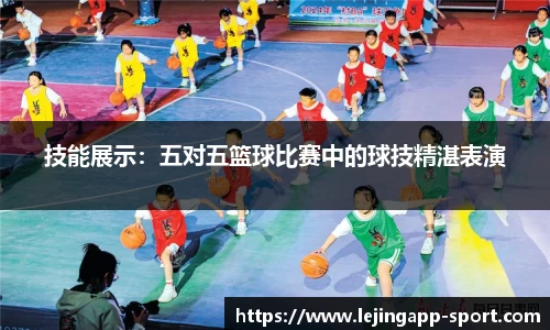 乐竞体育