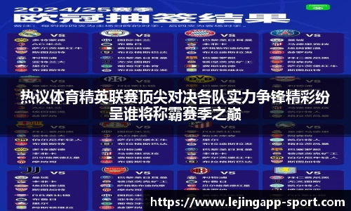 乐竞体育官网