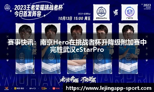 乐竞体育app