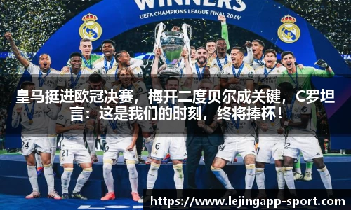 乐竞体育app