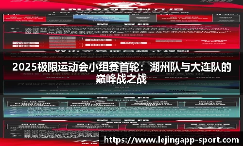乐竞体育官网