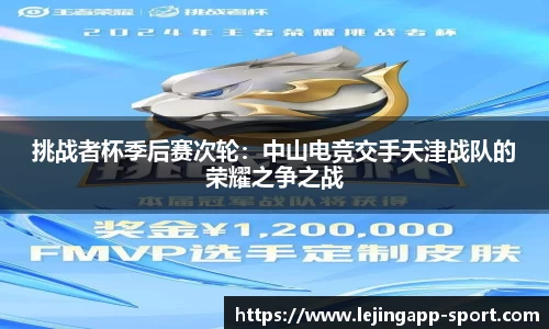 乐竞体育官网