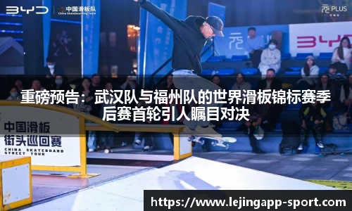 乐竞体育平台