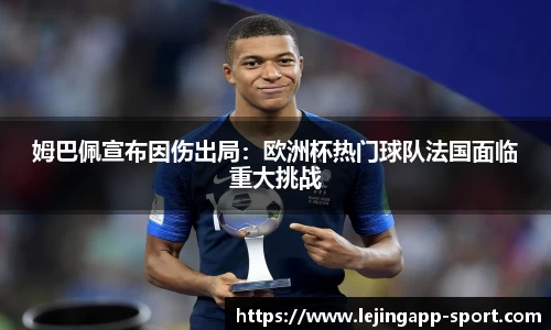 乐竞体育