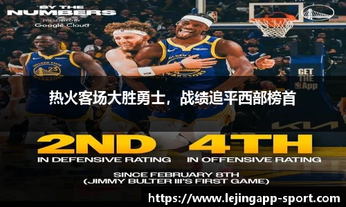 乐竞体育官网