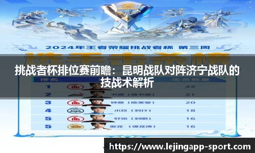 乐竞体育官网