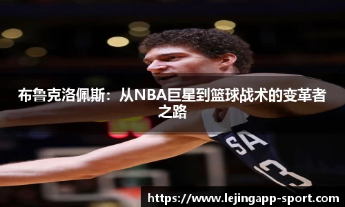 乐竞体育平台