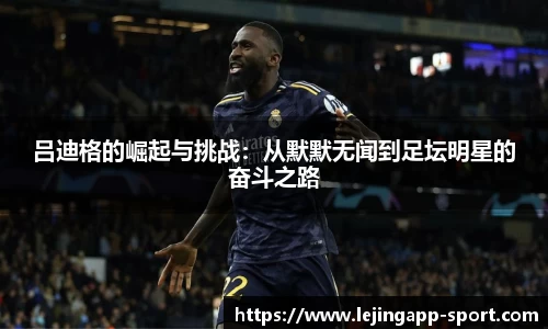 乐竞体育官网